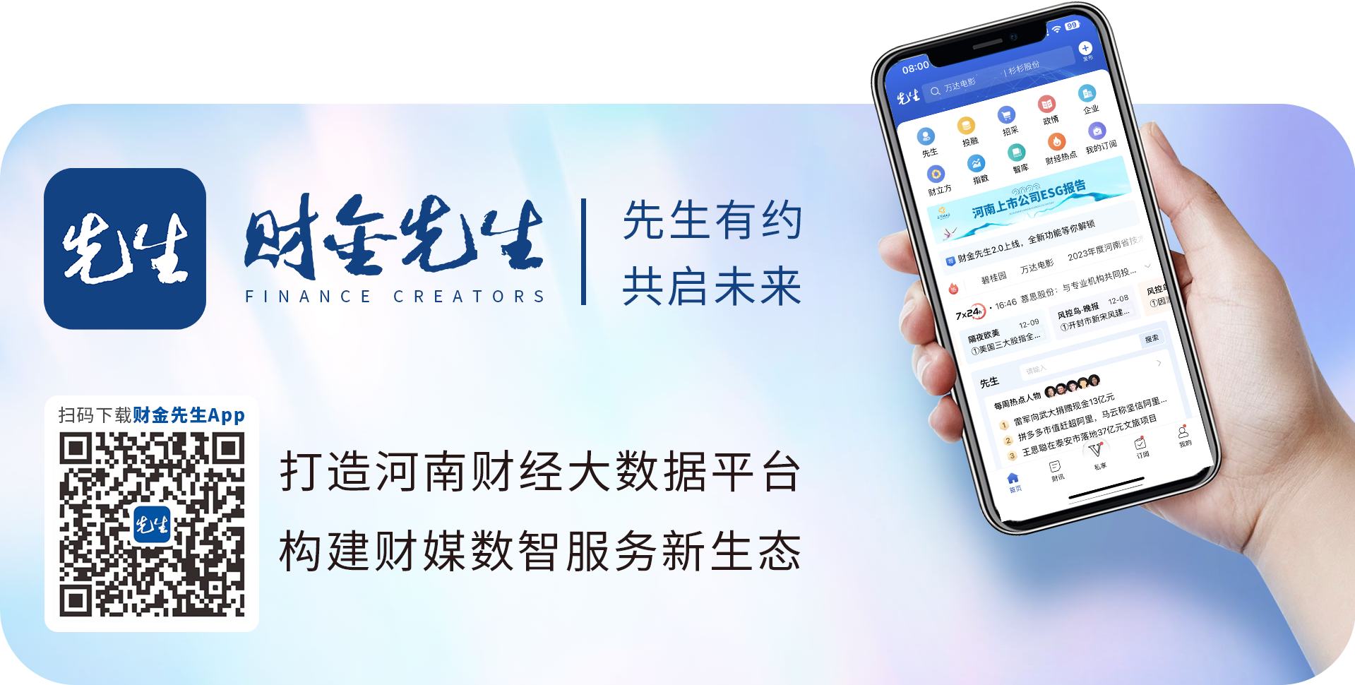 突发！全球最大加密货币交易所将停止交易！