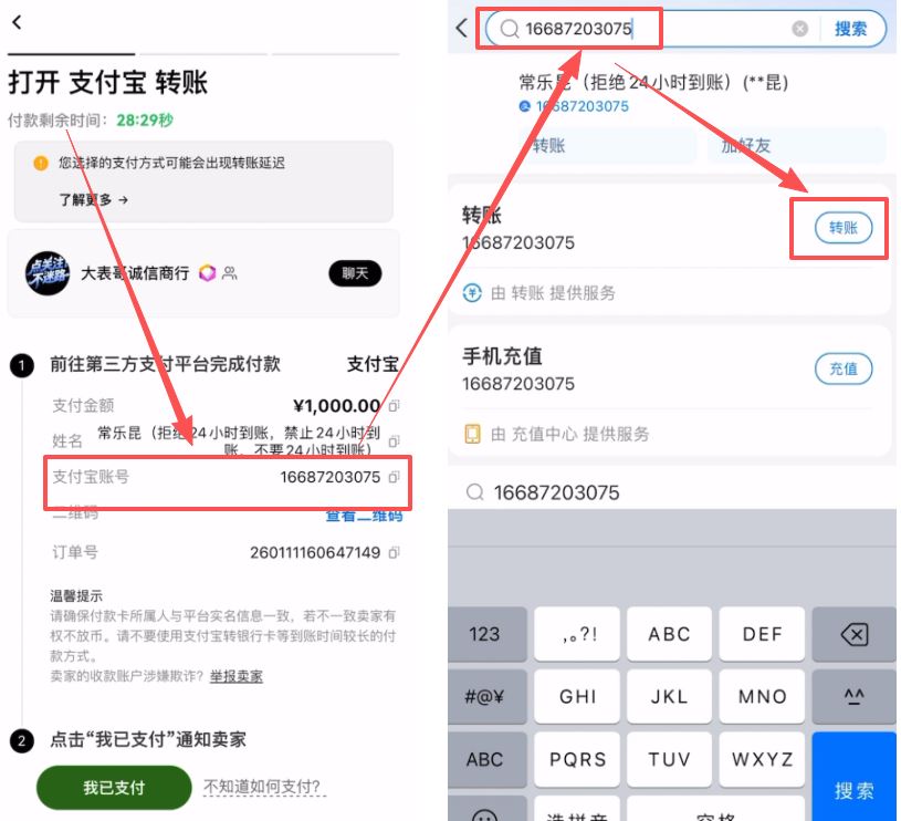OKX 欧易交易所使用攻略：从买币到下单完整演示