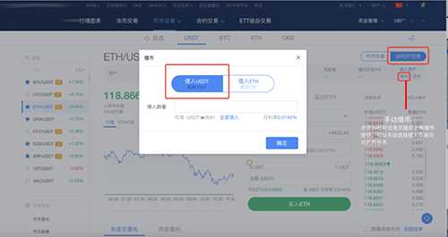 OKEX欧易交易所怎么充值购买?欧易买币教程