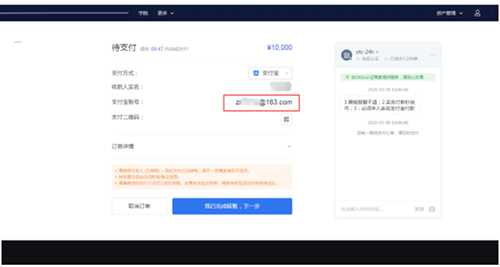 OKEX欧易交易所怎么充值购买?欧易买币教程