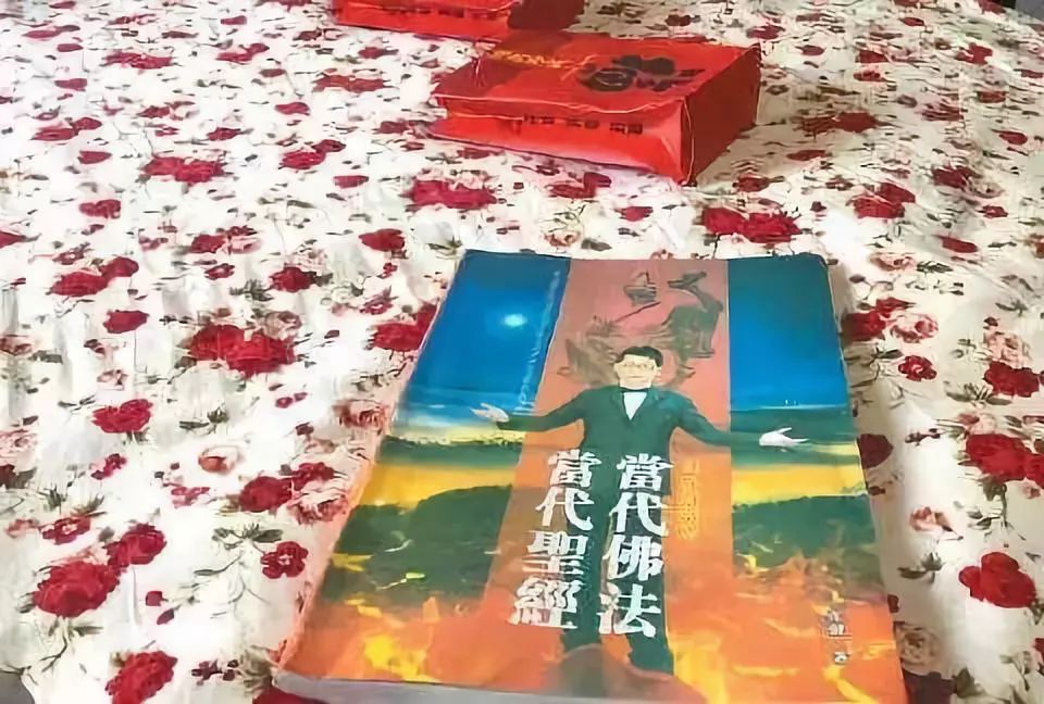 警告！百亿传销被端，余毒仍在发生！