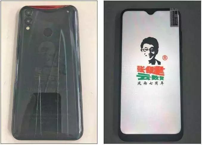 警告！百亿传销被端，余毒仍在发生！