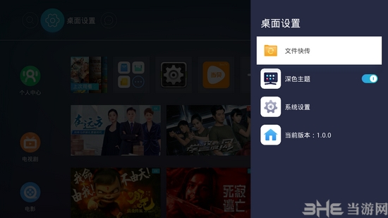 华为ec6108v9c刷机固件包 精简强刷版4.4.4