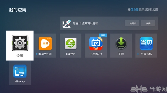 华为ec6108v9c刷机固件包 精简强刷版4.4.4