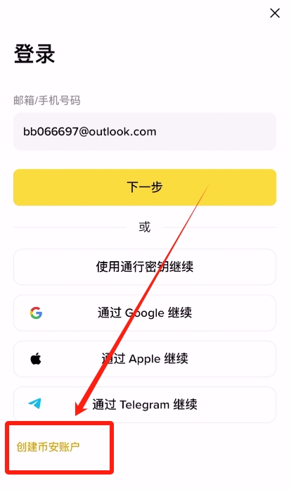 2025最新 比特币是什么?怎么玩?比特币为什么有价值?