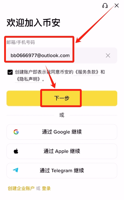2025最新 比特币是什么?怎么玩?比特币为什么有价值?