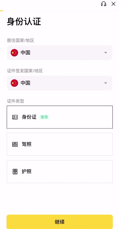 2025最新 比特币是什么?怎么玩?比特币为什么有价值?