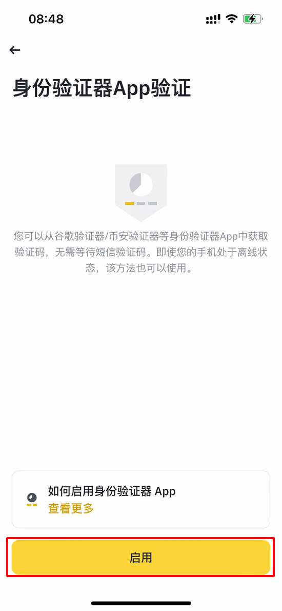 2025最新 比特币是什么?怎么玩?比特币为什么有价值?