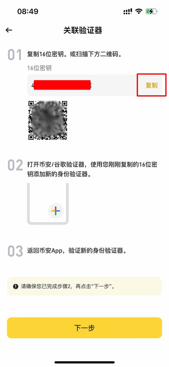 2025最新 比特币是什么?怎么玩?比特币为什么有价值?