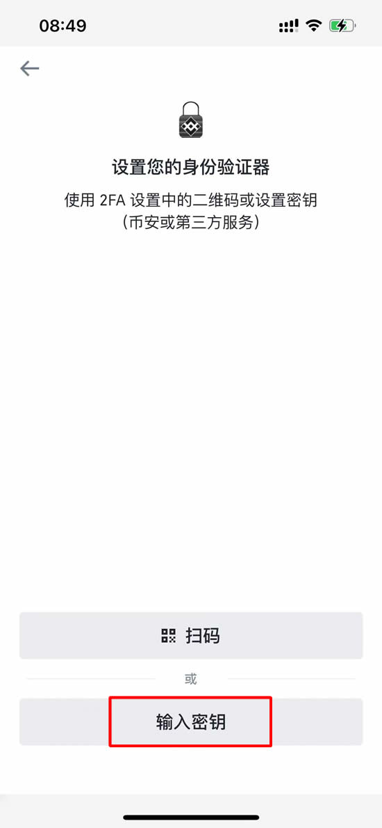 2025最新 比特币是什么?怎么玩?比特币为什么有价值?