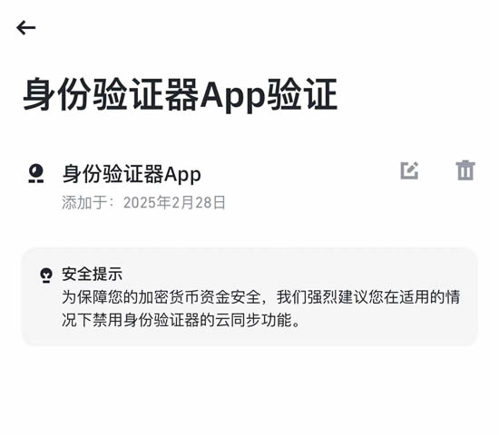 2025最新 比特币是什么?怎么玩?比特币为什么有价值?