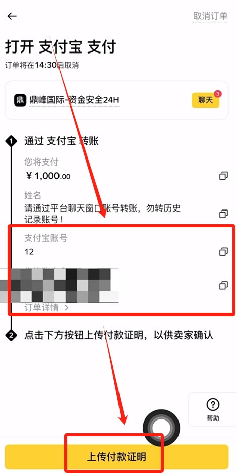 2025最新 比特币是什么?怎么玩?比特币为什么有价值?