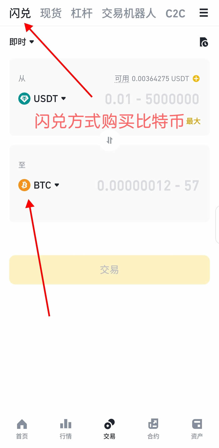 2025最新 比特币是什么?怎么玩?比特币为什么有价值?
