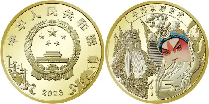 世界硬币大奖最佳流通币_国粹币奖金制度_中国京剧艺术生普通纪念币