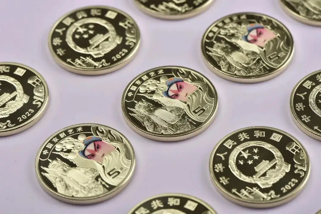 中国京剧艺术生普通纪念币_世界硬币大奖最佳流通币_国粹币奖金制度