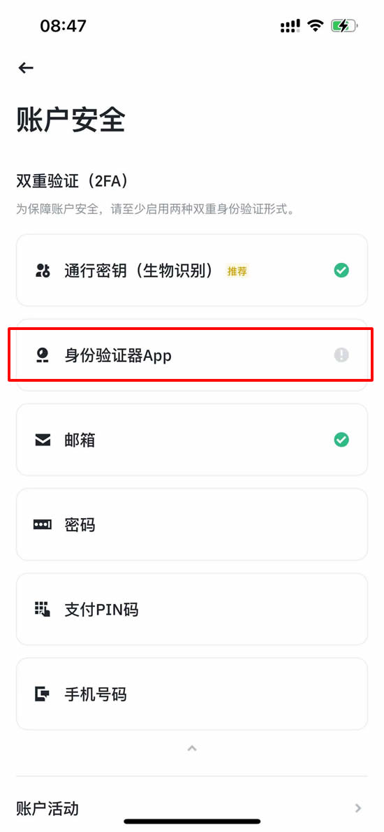 新手比特币指南:什么是比特币?比特币是如何运作的?