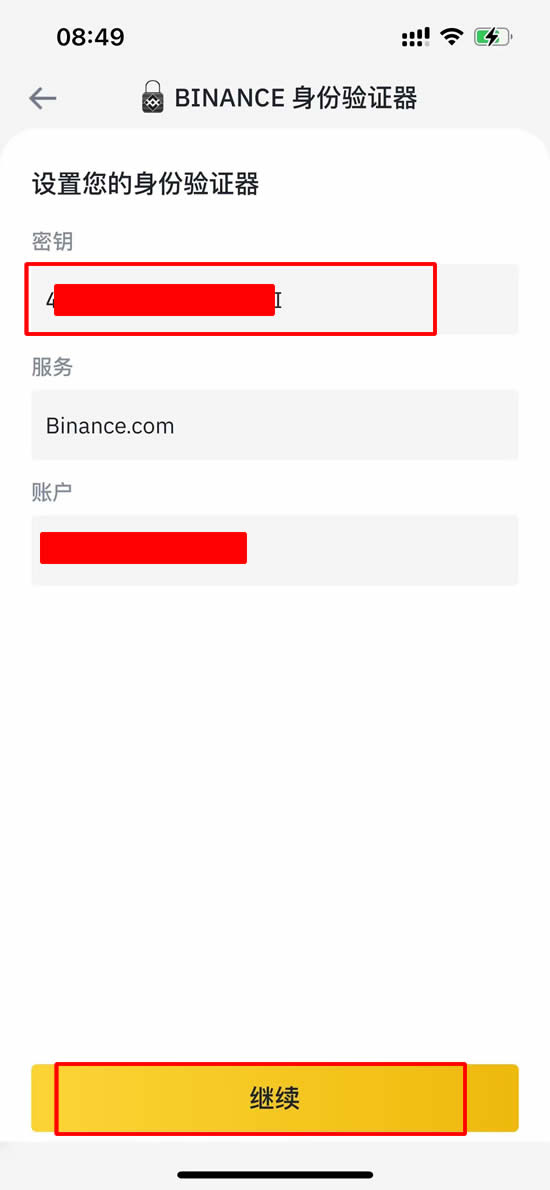 新手比特币指南:什么是比特币?比特币是如何运作的?