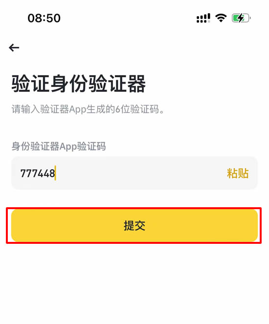 新手比特币指南:什么是比特币?比特币是如何运作的?