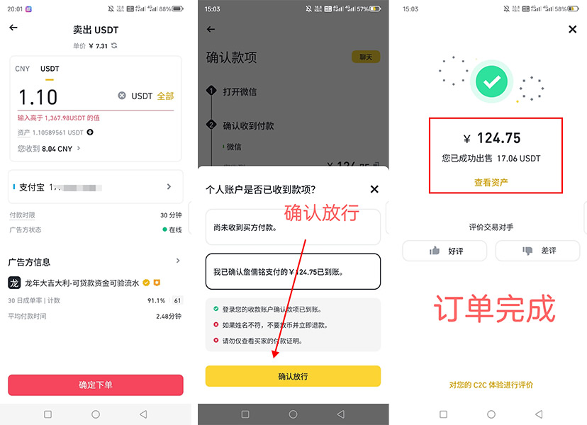 新手比特币指南:什么是比特币?比特币是如何运作的?