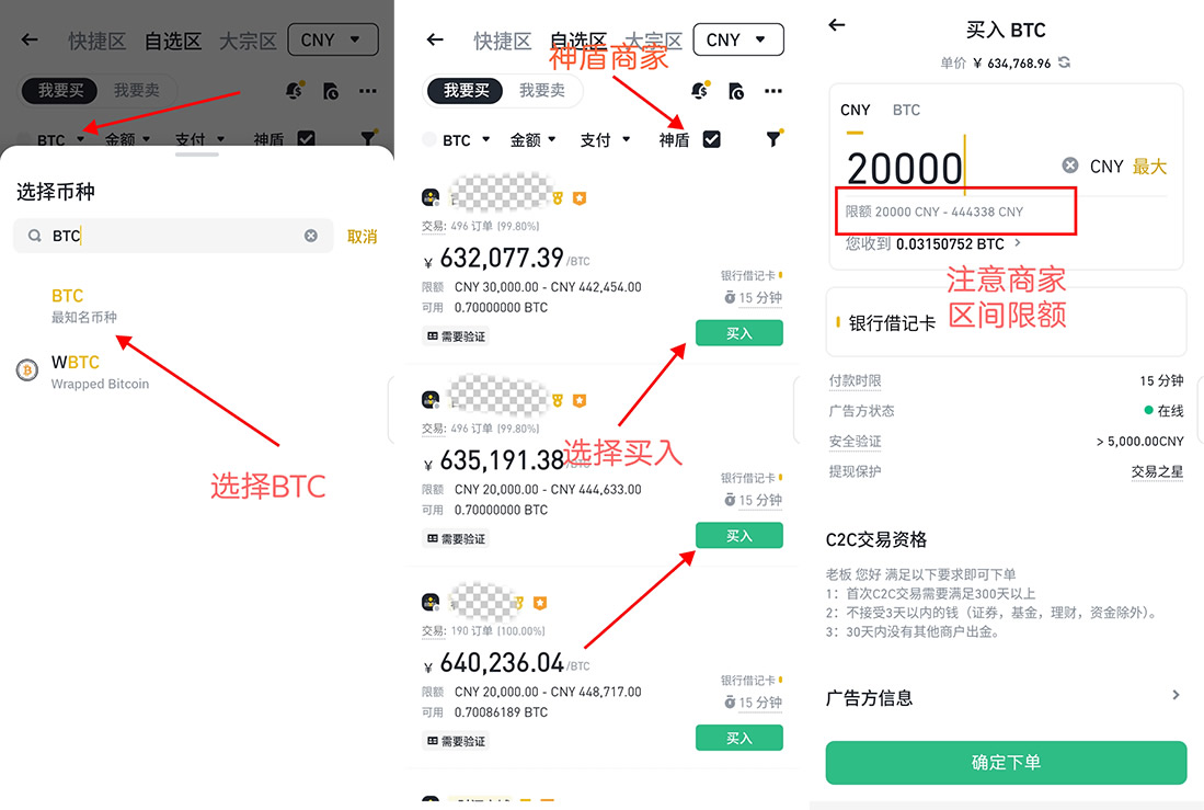 新手比特币指南:什么是比特币?比特币是如何运作的?