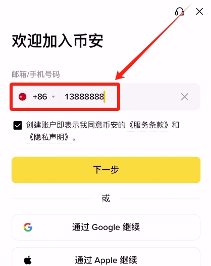 新手比特币指南:什么是比特币?比特币是如何运作的?