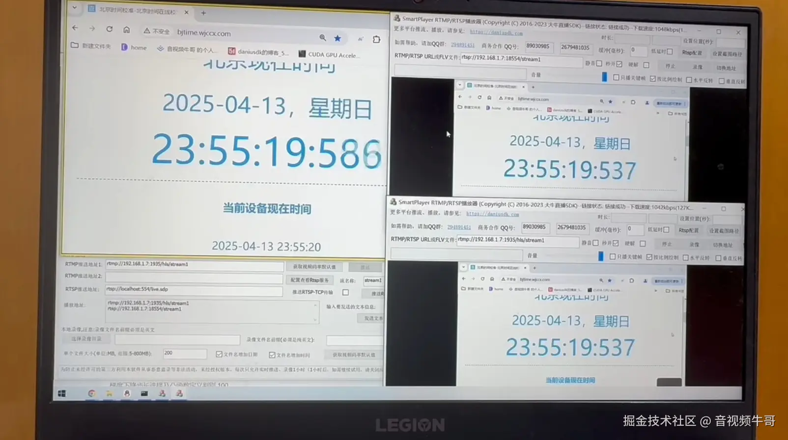 RTSP播放器功能架构分析_android rtmp播放器_PotPlayer与专业播放器SDK对比