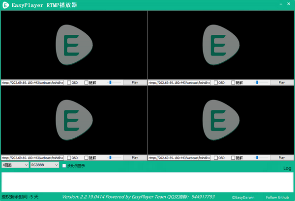 EasyPlayer RTMP(RTMP流媒体播放器) v3.0.19.0415官方版