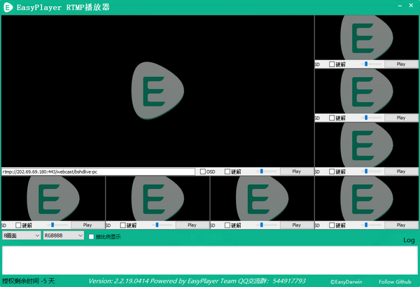 EasyPlayer RTMP(RTMP流媒体播放器) v3.0.19.0415官方版