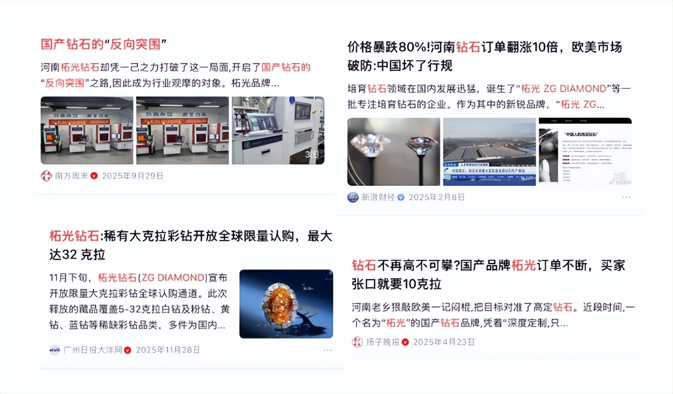 洋牌顶不住了?南非最大钻矿被迫宣布停产,西媒:这还只是个开始