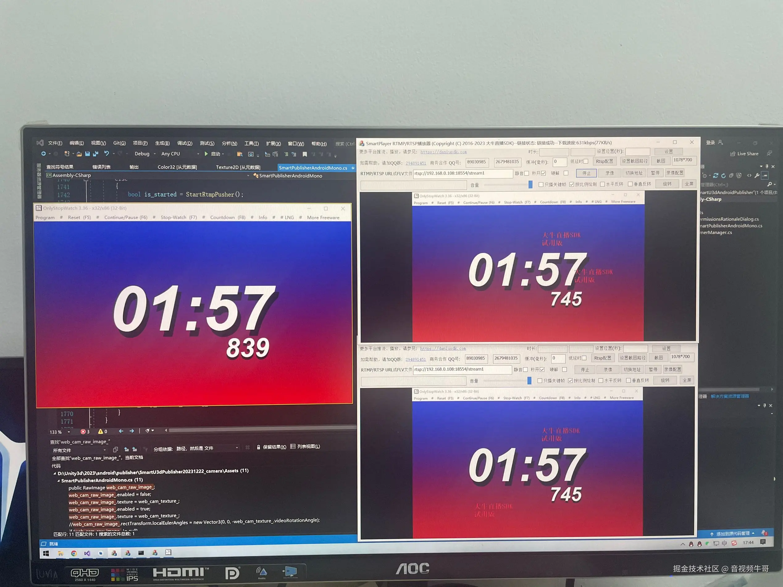 大牛直播SDK RTMP播放器功能特性_android rtmp播放器_大牛直播SDK RTSP播放器性能表现