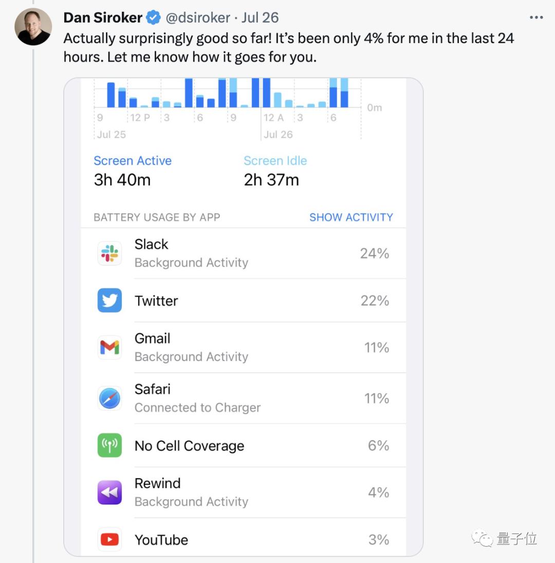「人生搜索引擎」登陆iPhone,黑镜成真了