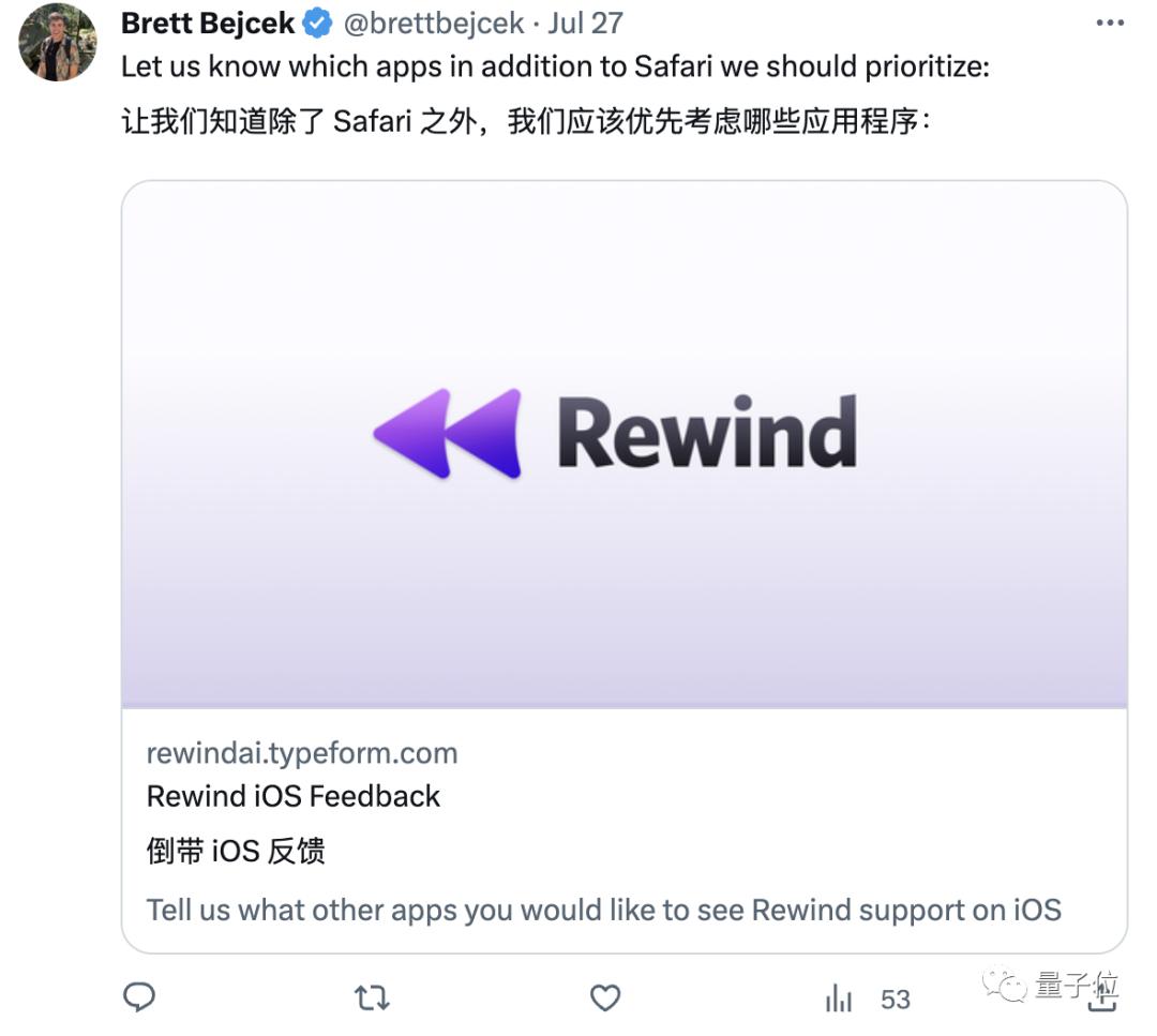 「人生搜索引擎」登陆iPhone,黑镜成真了