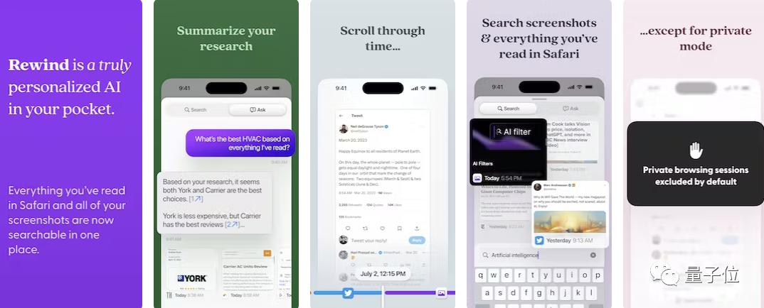 「人生搜索引擎」登陆iPhone,黑镜成真了