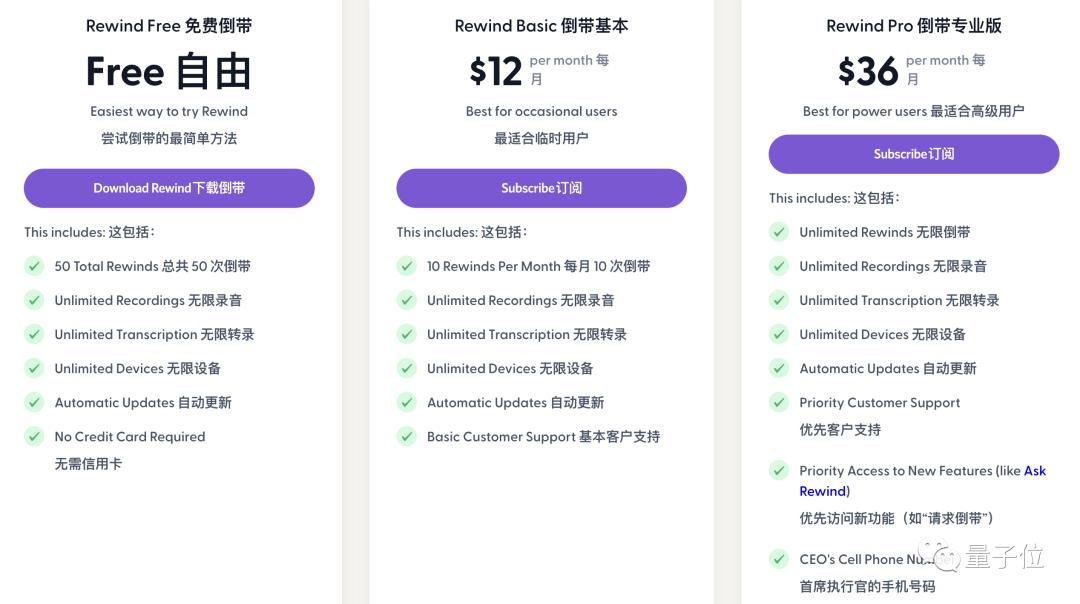 「人生搜索引擎」登陆iPhone,黑镜成真了