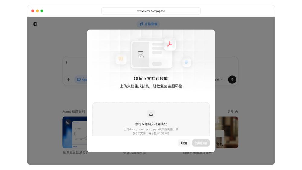 杨植麟交卷,Kimi K2.6抢先开源,指挥300个Agent上岗,实测手搓3D格斗游戏
