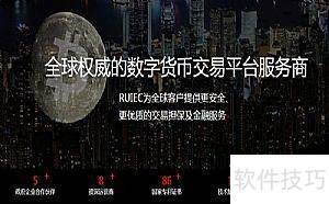 如何快速制作自己的虚拟币