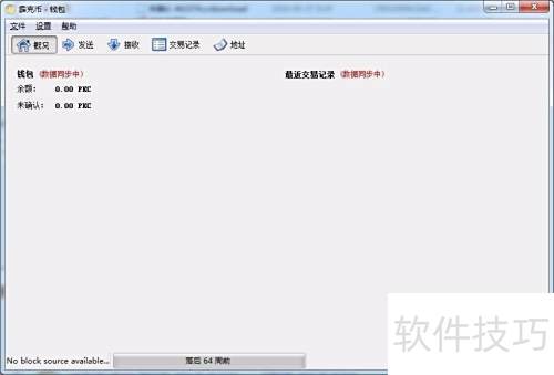 如何快速制作自己的虚拟币