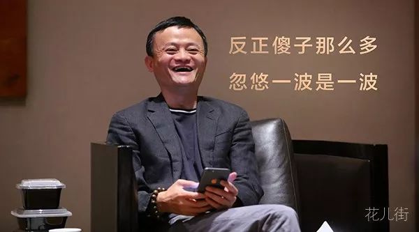 周华健、任贤齐、宋鸿兵站台，要“一统全球”的传销币……