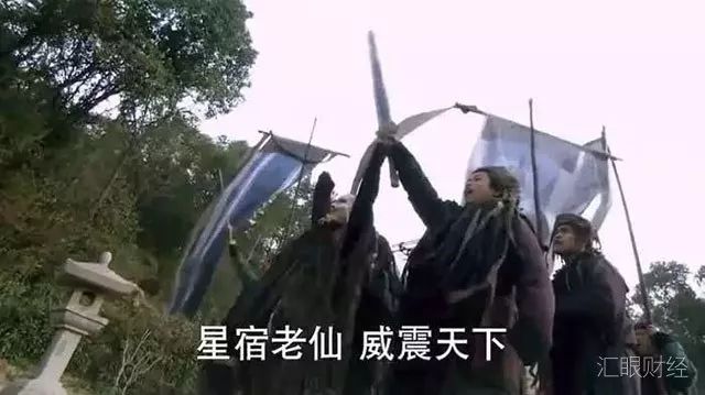 周华健、任贤齐、宋鸿兵站台，要“一统全球”的传销币……