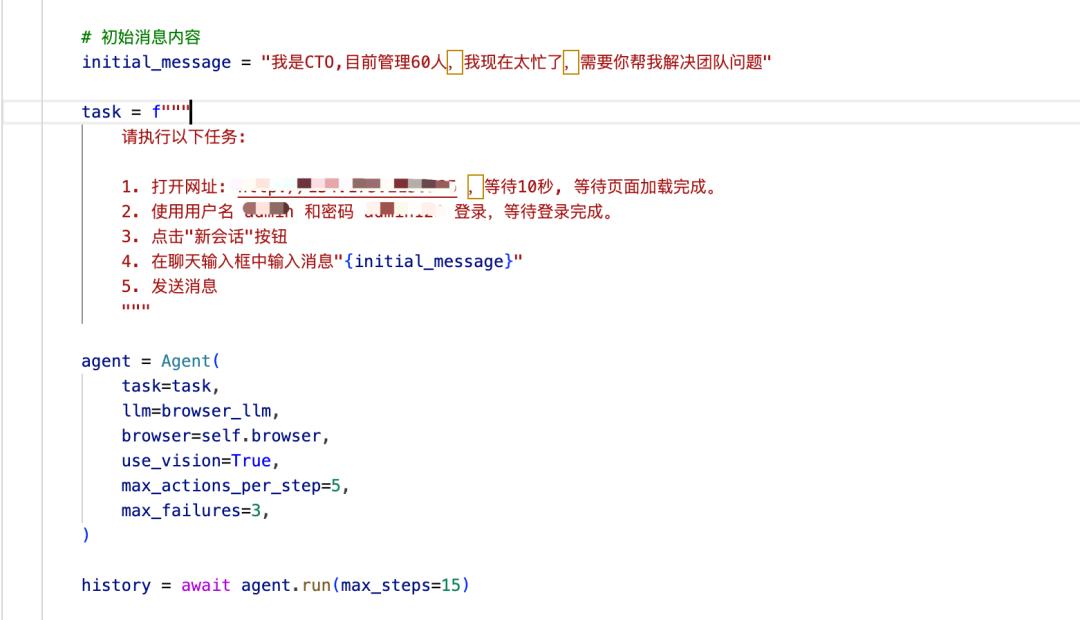 《用LangChain实现Manus》:Browser Use 到底能不能用?
