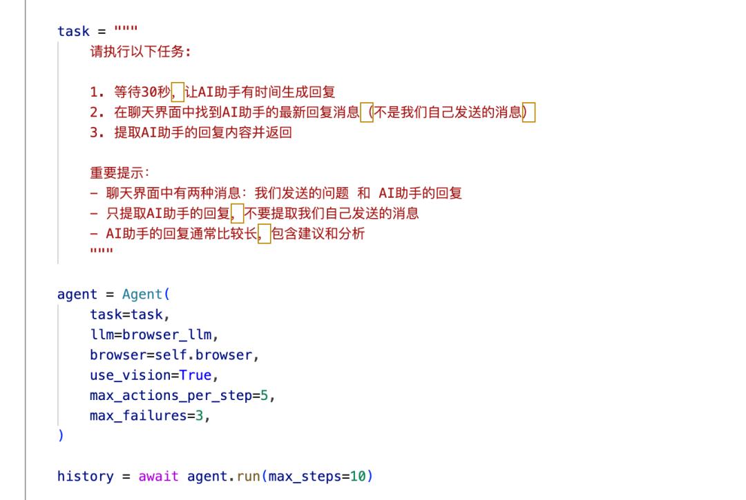 《用LangChain实现Manus》:Browser Use 到底能不能用?