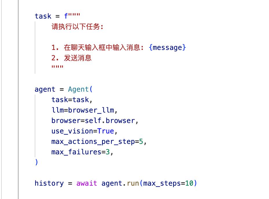 《用LangChain实现Manus》:Browser Use 到底能不能用?