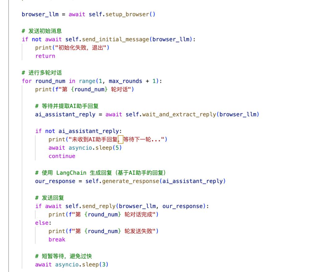 《用LangChain实现Manus》:Browser Use 到底能不能用?