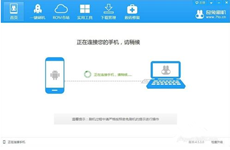 VIVO Xplay6线刷_官方包_救砖包刷机教程