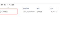 VIVO Xplay6线刷_官方包_救砖包刷机教程