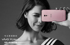 VIVO Xplay6线刷_官方包_救砖包刷机教程