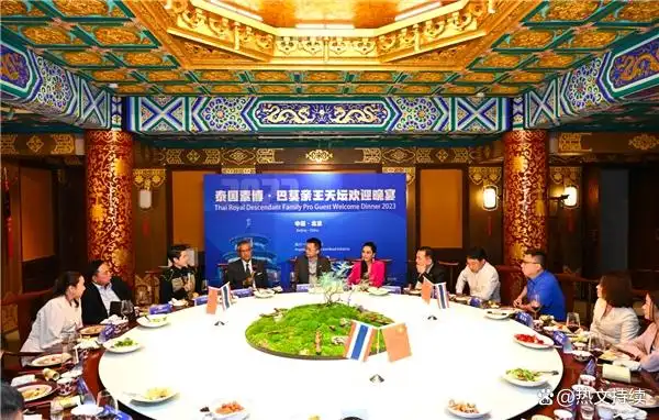 中泰建交48周年_泰国素博巴莫亲王简介_一带一路倡议中泰合作