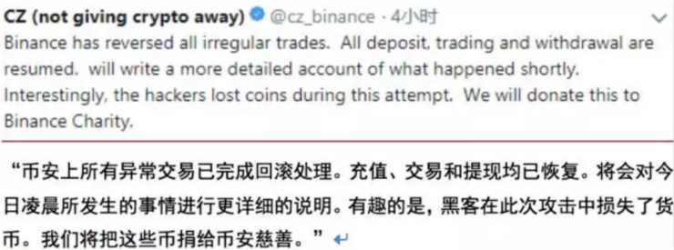 币安赵长鹏的“速度与轮回”