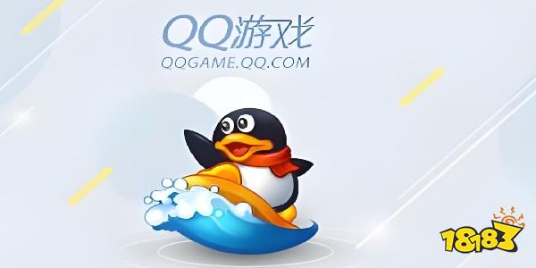 QQ游戏电脑版 介绍