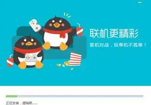 qq金币实物兑换_QQ游戏电脑版下载_QQ游戏电脑版免安装